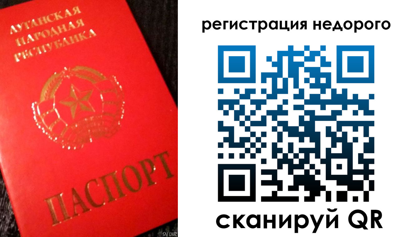 прописка иностранных граждан в Выксе