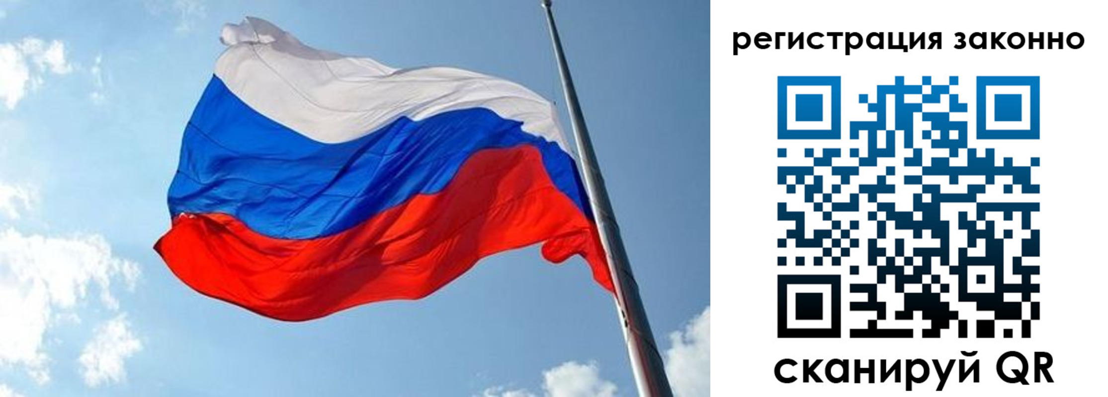 прописка для кредита в Выксе